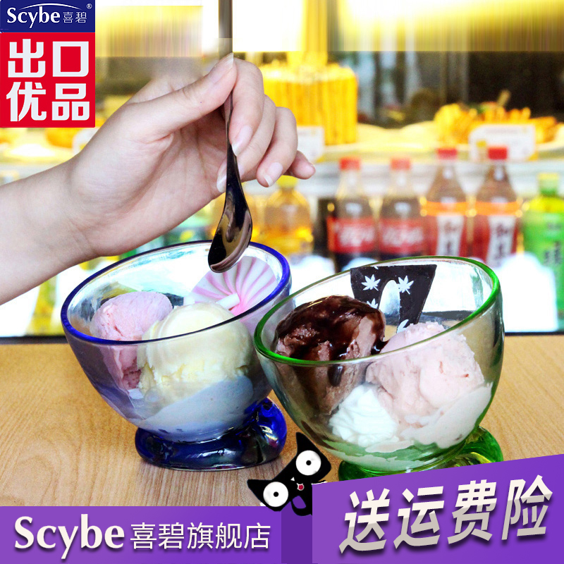 Scybe喜碧塔里冰激凌碗沙拉碗果酱碗甜品碗玻璃碗布丁碗创意4只在类目 餐饮具, 餐具, 碗中 - 来自Buy2taobao.com提供专业的淘宝代购服务