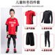 儿童足球服套装男童定制球衣女小学生运动队服紧身长袖足球训练服