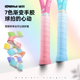 Mbfish鲨跃渐变手胶网球拍专用吸汗带减震防滑羽毛球缠绕手柄绑带