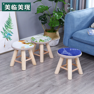 小凳子实木时尚沙发凳创意布艺板凳家用矮凳成人换鞋凳小板凳圆凳