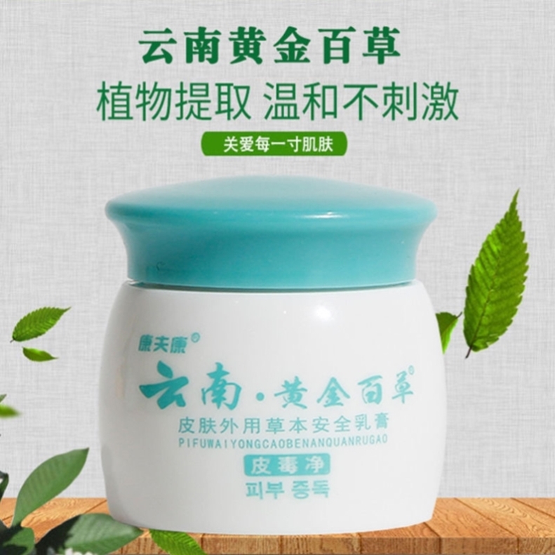 牛皮癣膏药湿疹皮肤专用治疗外用牛皮藓专用药中药干燥真菌感染在类目 本地化生活服务, 健康服务, 预约就医, 健康咨询中 - 来自Buy2taobao.com提供专业的淘宝代购服务