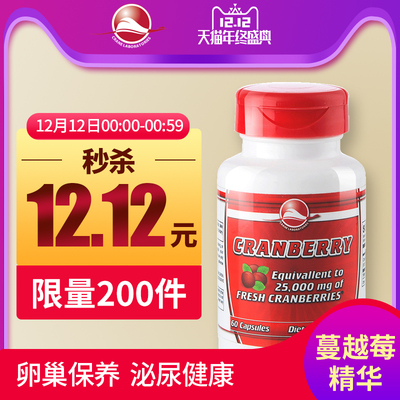 CRANE LABORATORIES 美国云鹤蔓越莓精华胶囊 6 12.12元包邮包税