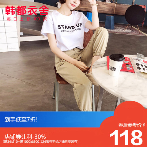 韩都衣舍2019夏装新款女装韩版裤装两件套洋气潮时尚套装RW8537瑒