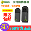 360免费随身WiFi3代无线路由器us便捷式网卡手机上网宝移动接收器|ru 360免费随身WiFi3代无线路由器us便捷式网卡手机上网宝移动接收器|ru