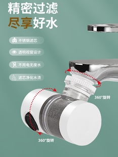 厨房面盆洗手喷过滤器洗漱台多功能通用万向水龙头防溅水嘴神器