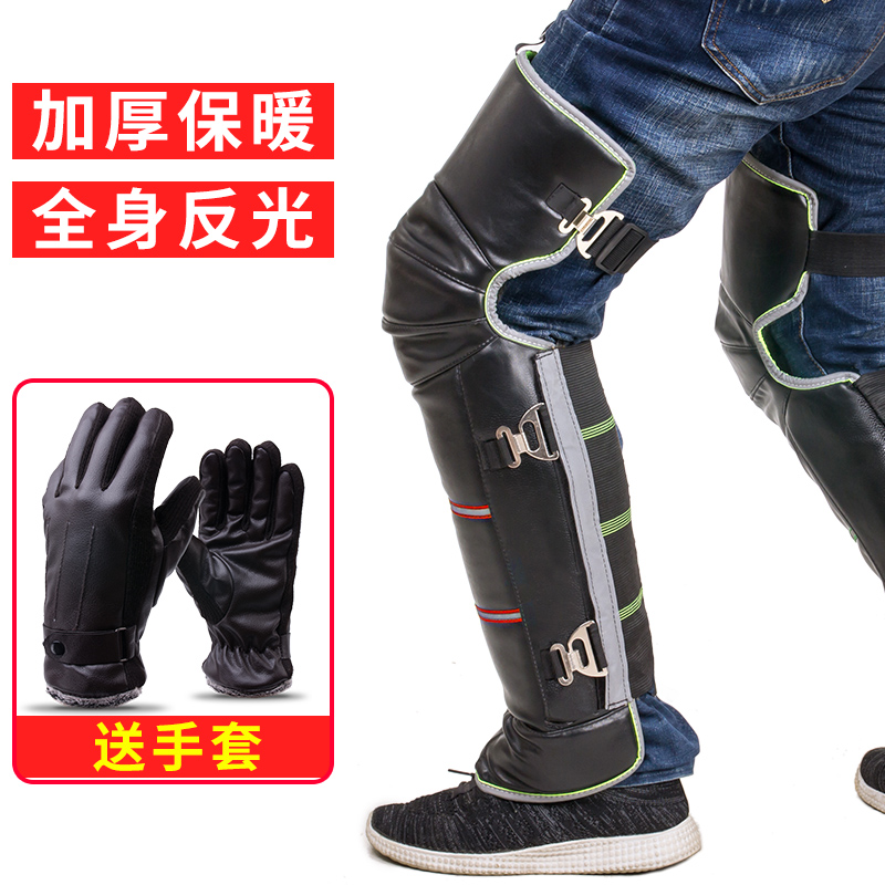 长款摩托车护膝加厚保暖冬季防寒电动车电瓶车挡风骑车男女防风在类目 电动车/配件/交通工具, 电动车装备区, 电动车护膝中 - 来自Buy2taobao.com提供专业的淘宝代购服务