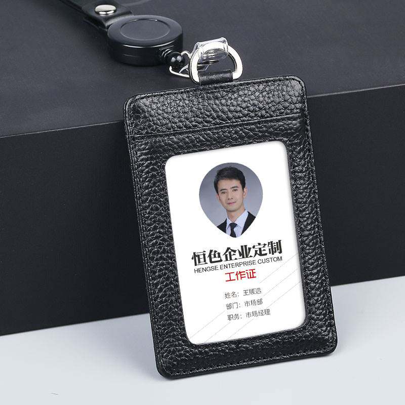 高端真皮工牌牌厂作工工作证禁套胸卡证件包公交卡套