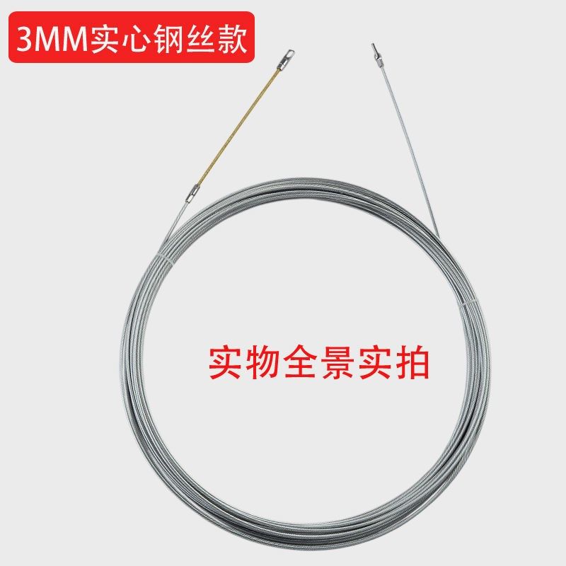 高端器电工神挂穿线钢丝拉v线穿线绳穿电线管器线拉线神器引奢华