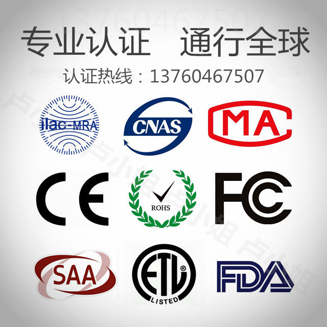 美国CPC认证儿童玩具ASTM F963检测报告CPSIA认可CE EN71认证办理在类目 商务/设计服务, 商务服务, 商务服务中 - 来自Buy2taobao.com提供专业的淘宝代购服务