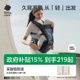 babycare腰凳婴儿背带二合一宝宝轻便四季两用多功能抱娃外出神器