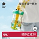 babycare恐龙冷萃儿童水杯吸管杯宝宝直饮幼儿园水壶夏季饮水喝水