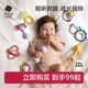babycare宝宝手摇铃新生婴儿玩具出生见面礼物益智抓握训练牙胶