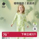 babycare宝宝家居服男童空调服秋衣秋裤婴儿女童睡衣儿童内衣套装