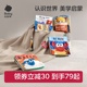 babycare婴儿布书撕撕书可啃咬早教益智宝宝见面礼物玩具手撕书