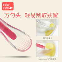 babycare宝宝硅胶软勺 新生儿婴儿喂水勺子餐具儿童吃饭辅食碗勺