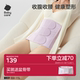 babycare产后收腹带收盆骨蚕丝四季产妇束腹剖腹产专用修复束缚带