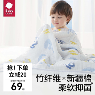 babycare婴儿泡泡纱布浴巾超柔吸水新生宝宝洗澡巾儿童盖毯大毛巾