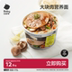 babycare光合星球大块肉营养快面非油炸儿童速食冲冲面方便面便携