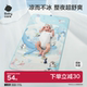 babycare婴儿凉席宝宝透气冰丝儿童幼儿园可用席子凉垫夏季冰丝席