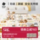 babycare宝宝爬爬垫拼接加厚家用婴儿无甲醛客厅爬行垫儿童地垫