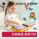 babycare会说话的早教有声书点读双语启蒙儿童婴儿玩具书生日礼物