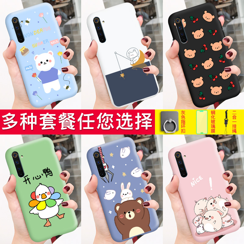 Apply 6 originality smart cover lovely lovers Scrub Chaopai new pattern Mobile phone set Mobile phone shell reain the 3C Digital Accessories, Cell Phone Accessories , Phone Protection Case/Shell category - from Buy2taobao.com to provide professional Taobao agent buy service