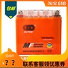 Motorcycle battery 12V9a Battery Dry cell 125 Power Scooter 12v7AH Maintenance free universal Motorcycle battery 12V9a Battery Dry cell 125 Power Scooter 12v7AH Maintenance free universal