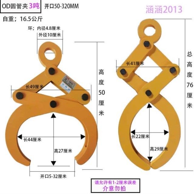 高端系列圆钢f圆管夹具钢管水水管泥吊吊运夹钳起重平钳1吨2吨奢