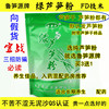 【买3送1】芦笋粉新鲜芦笋新鲜蔬菜粉100克养生粉入药配药房同款 【买3送1】芦笋粉新鲜芦笋新鲜蔬菜粉100克养生粉入药配药房同款