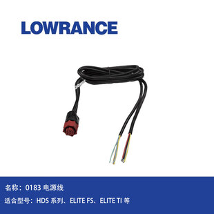 Lowrance劳伦斯HDS电源线传感器探头延长线Elite探鱼器HOOK转换线