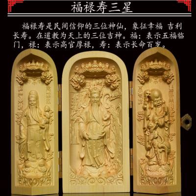 小佛像随身佛三开图片