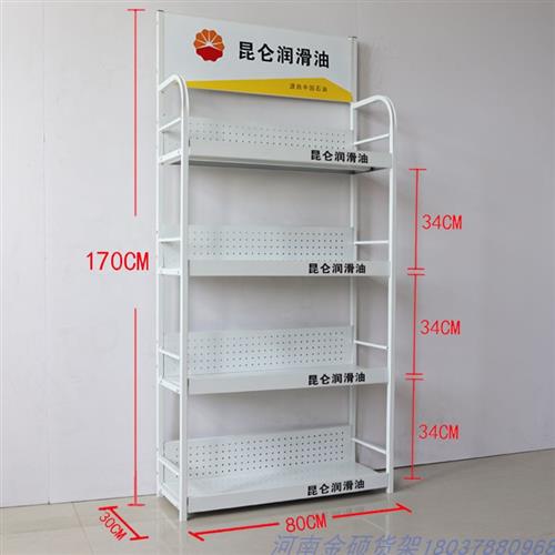 high-grade engine oil goods shelves Kunlun Compton Display rack Display rack engine oil Shelf Can be set Luxuriousin the Business/Office Furniture , Shelf/Showcase , Supermarket shelves category - from Buy2taobao.com to provide professional Taobao agent buy service