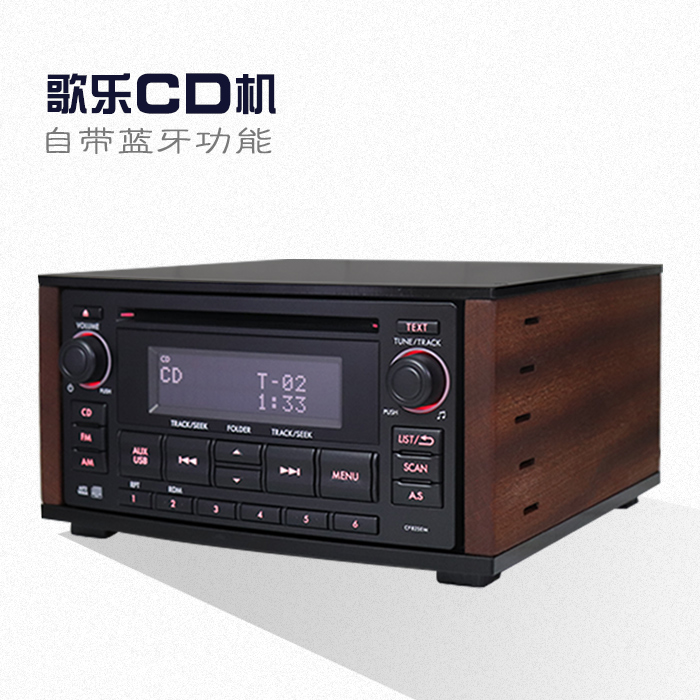 歌乐汽车CD机改装家用HIFI音响成品机箱收音蓝牙播放器功放斯巴鲁在类目 汽车/用品/配件/改装, 汽车影音/车用电子/电器, 汽车影音, 车载MP3/MP4中 - 来自Buy2taobao.com提供专业的淘宝代购服务