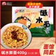 望乡碱水面快熟面湿面半干挂面武汉风味热干面葱油拌面速食早餐