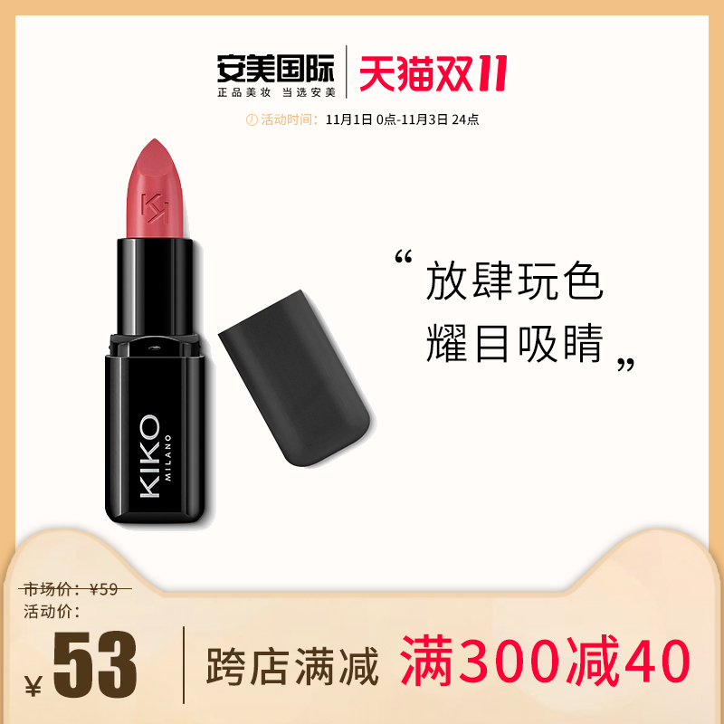 KIKO意大利KIKO4系口红女唇膏春夏豆沙西柚姨妈色学生热卖414/407|ruв категории Косметика, помада/помада - от Buy2taobao.com для оказания профессиональной услуги покупки агента Taobao