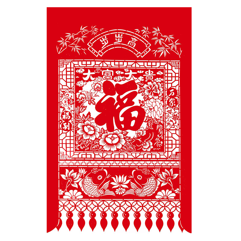 虎年货中国特色商用装饰剪纸福字招财进宝窗花大号植绒布吊钱挂钱
