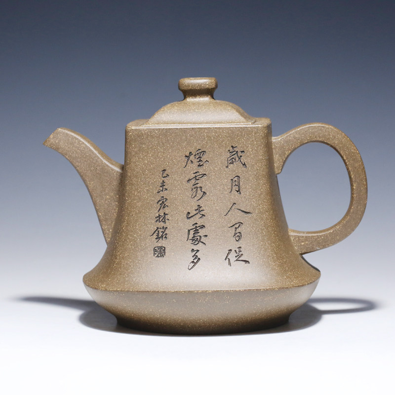 九月洛辰陶艺名家紫砂壶专场  国家级高级工艺美术师 陈宏林 船舫