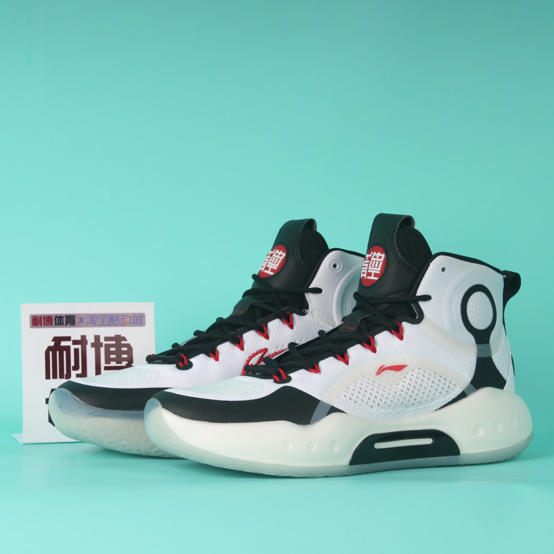 李宁驭帅14代首发防滑耐磨高帮缓震男子专业篮球鞋abaq041-1