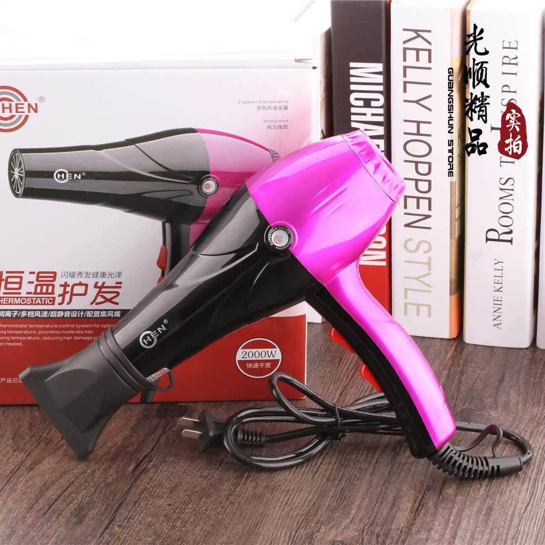 2000W High Power Blower Electric Hairdryer Hot Air Blowerele在类目 个人护理/保健/按摩器材, 美发工具, 电吹风中 - 来自Buy2taobao.com提供专业的淘宝代购服务