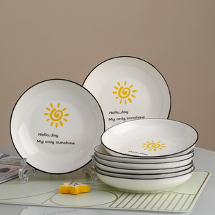 家用2-8个菜盘瓷盘陶瓷餐具 欧式碟实用盘子简约圆盘碟子可微波炉