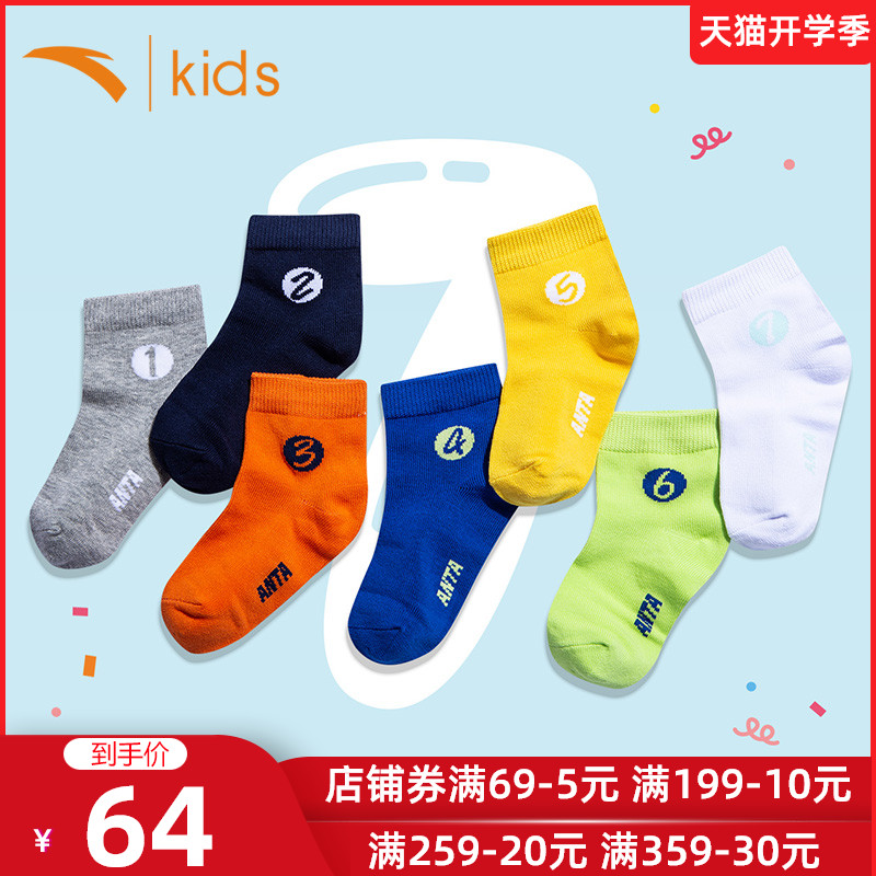 安踏童袜 男童7双袜子中大童短袜2021夏季七双装中小学生袜子DF在类目 童装/婴儿装/亲子装, 儿童袜子(0-16岁)中 - 来自Buy2taobao.com提供专业的淘宝代购服务