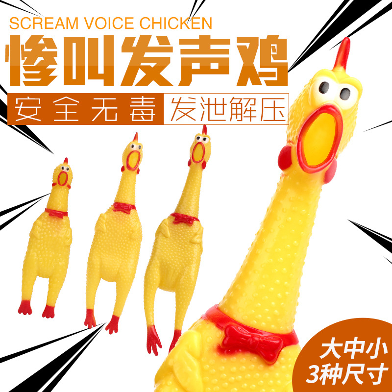 抖音惨叫鸡尖叫鸡玩具鸡发声怪叫鸡绝望会叫的战斗鸡狗狗玩具幼犬|msdalam kategori haiwan peliharaan/makanan haiwan dan bekalan, Cat/Mainan anjing, mainan bunyi - dari Buy2taobao.com untuk memberikan perkhidmatan ejen Taobao profesional membeli