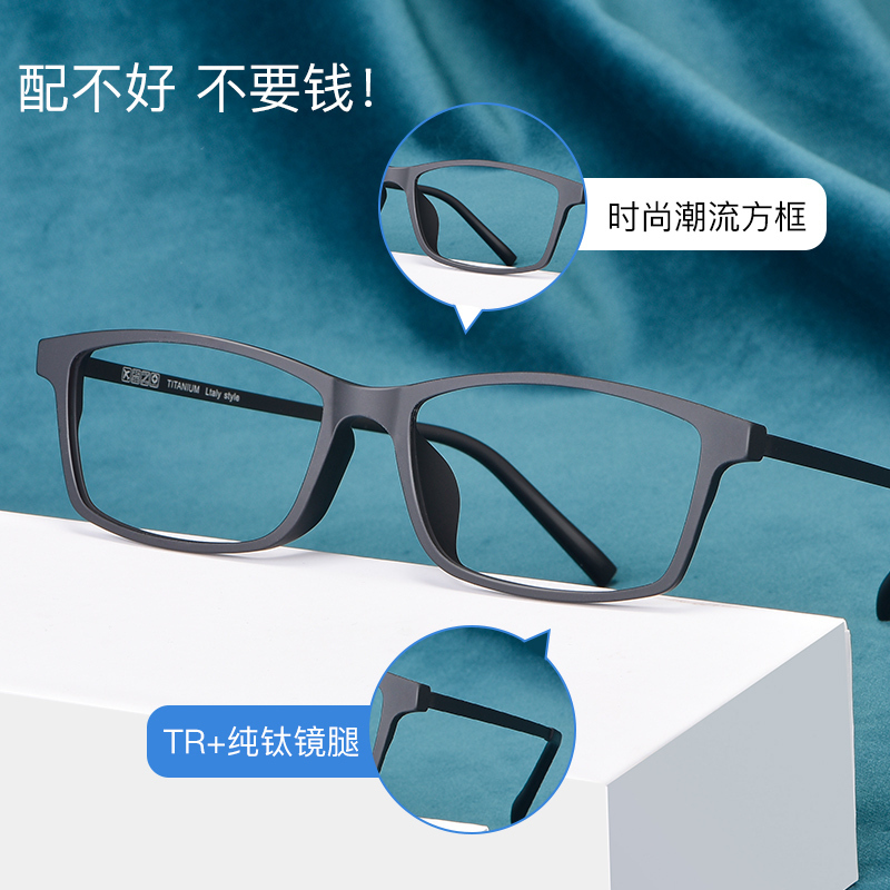 纯钛近视眼镜男有度数超轻舒适大脸眼镜框镜架成品大框黑色近视镜|ruв категории ZIPPO/швейцарский армейский нож/очки, очки - от Buy2taobao.com для оказания профессиональной услуги покупки агента Taobao