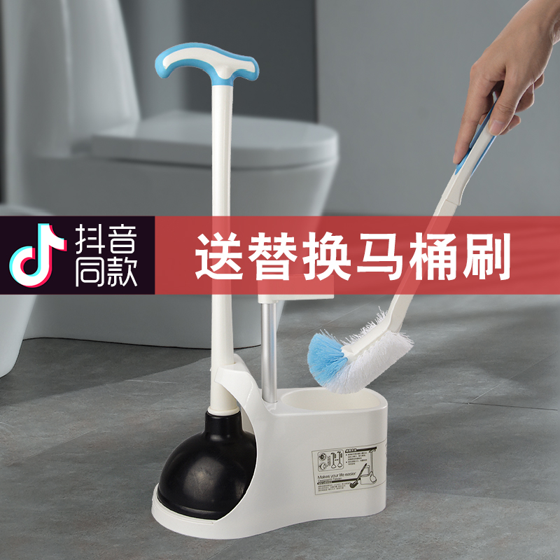 带底座马桶吸皮搋子马桶刷套装浴室卫生间清洁刷时尚厕所洁厕刷组在类目 家庭/个人清洁工具, 卫浴用具/卫浴配件, 马桶刷/厕所刷中 - 来自Buy2taobao.com提供专业的淘宝代购服务