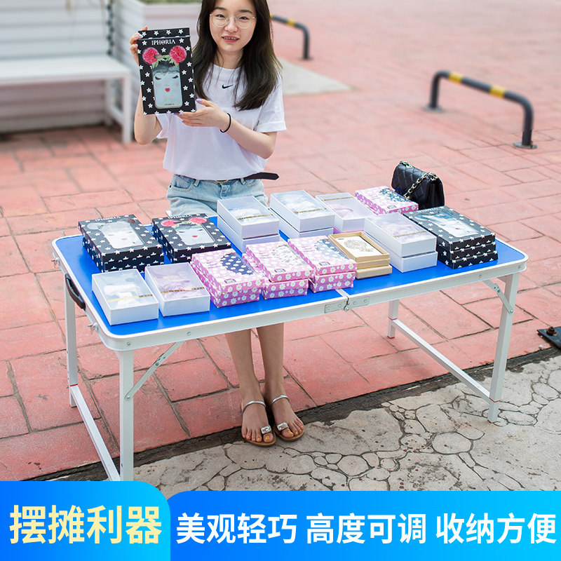 摆摊神器移动摊位