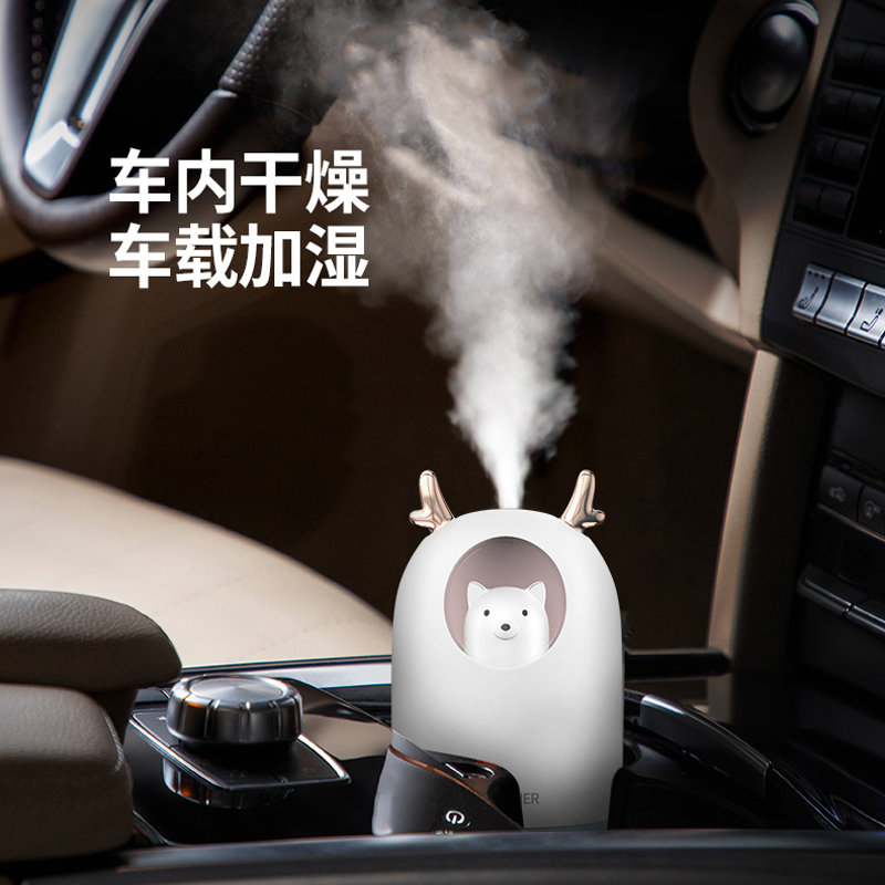 韓國車載空氣淨化器新車除甲醛異味車用噴霧加濕器汽車空氣氛圍燈在類目 汽車/用品/配件/改裝, 汽車影音/車用電子/電器, 車用電子/電器, 車用氧吧/空氣淨化器中 - 來自Buy2taobao.com提供專業的淘寶代購服務