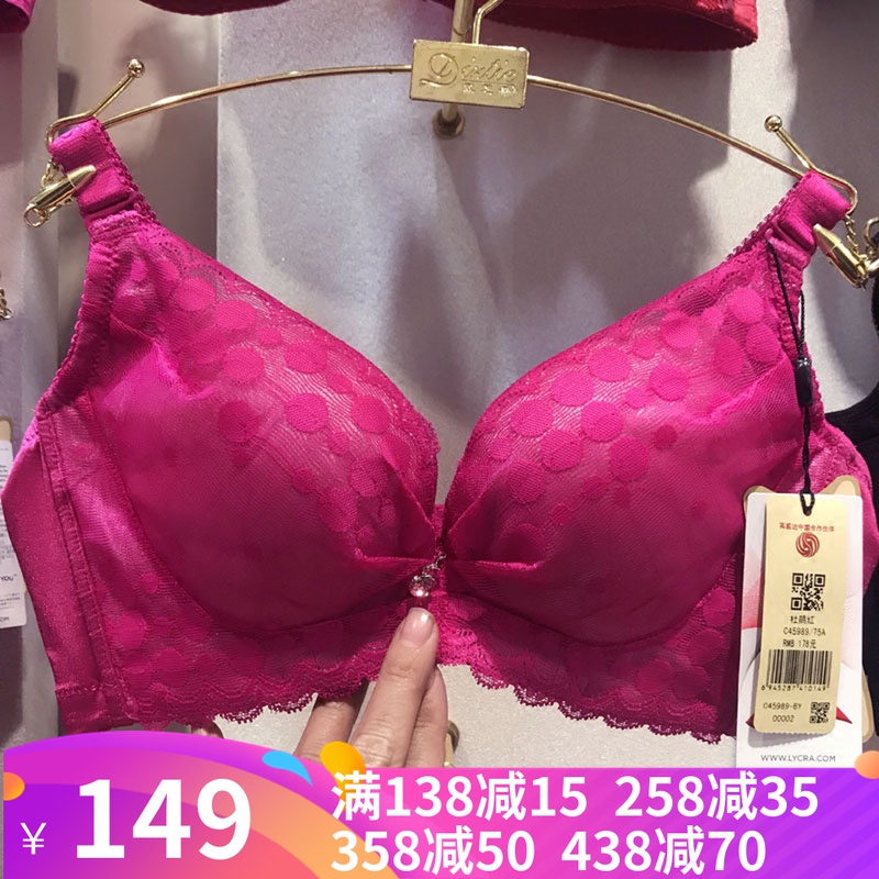 专柜正品戴芝蒂秋冬款C45989软