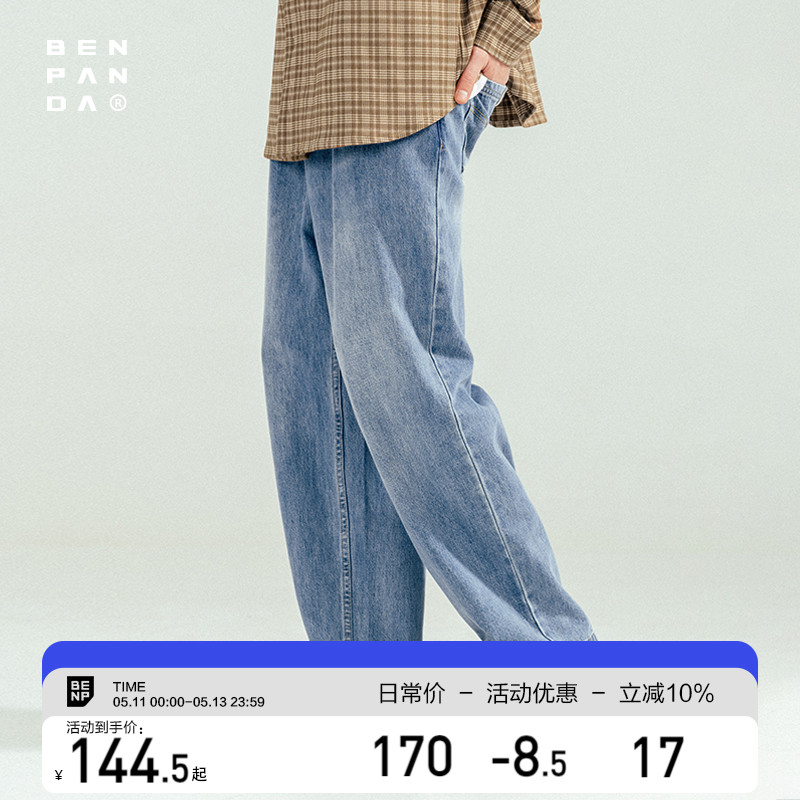 BENPANDA 牛仔裤男2024春季新款日系宽松复古百搭款直筒休闲长裤