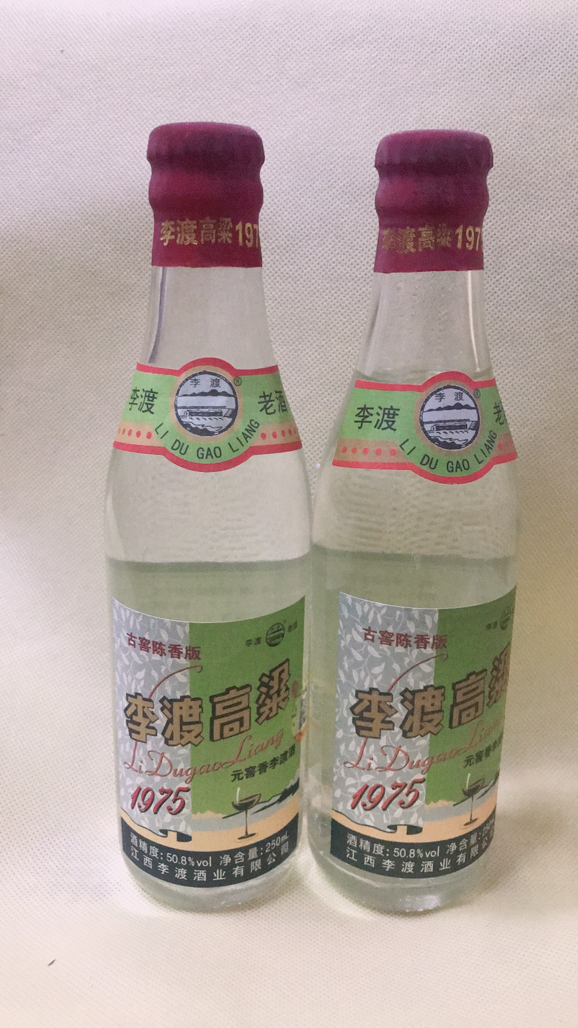 李渡高粱白酒1975兼香型 50.8度半斤纯粮优级元窖香250mlx2瓶