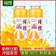 褚橙橙汁鲜榨nfc果汁245ml*6瓶新鲜冷压纯果汁无添加整箱网红饮料